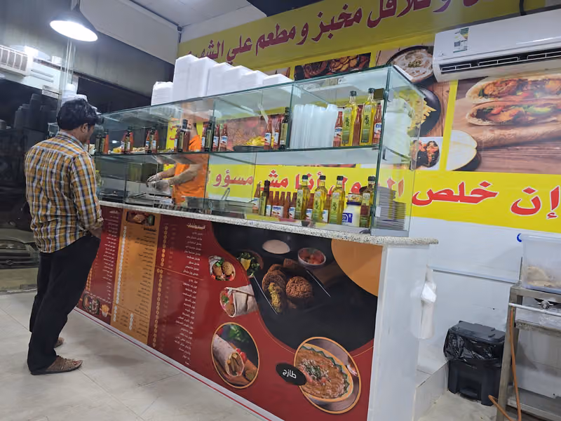 مطعم مزاج مصري