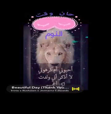 مطعم نبع البحيرة