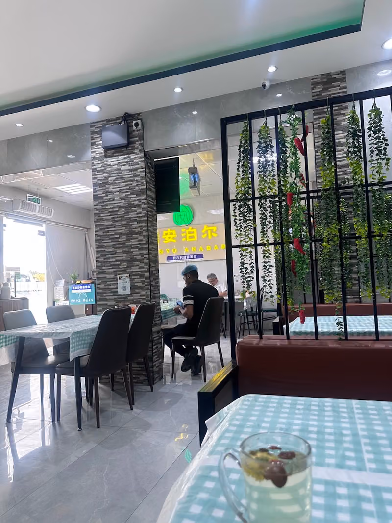 مطعم نجم عنبر