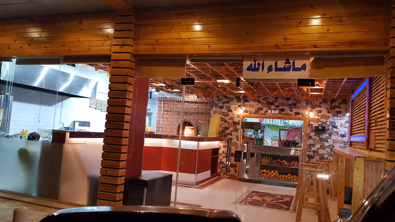 مطعم نكهات العوالي
