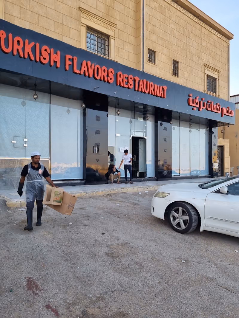 مطعم نكهات تركية لتقديم الوجبات