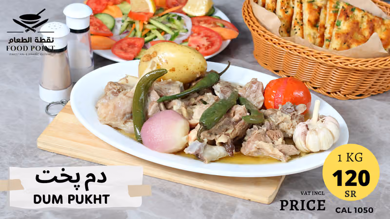 مطعم نقطة الطعام