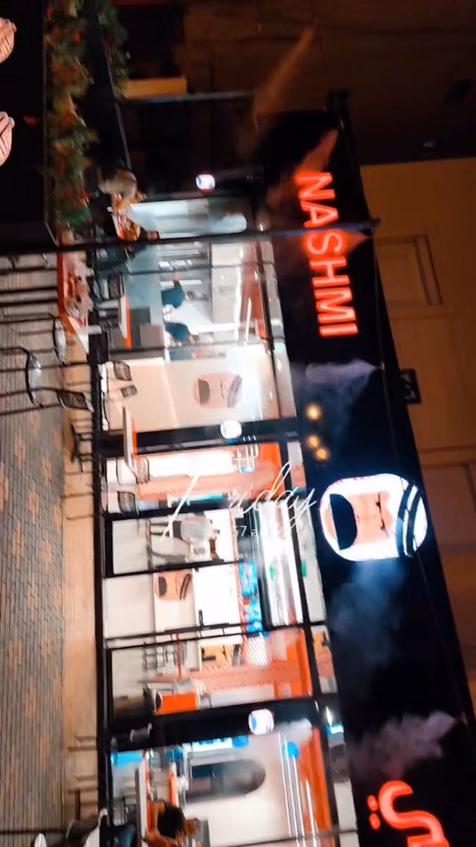 مطعم نشمي