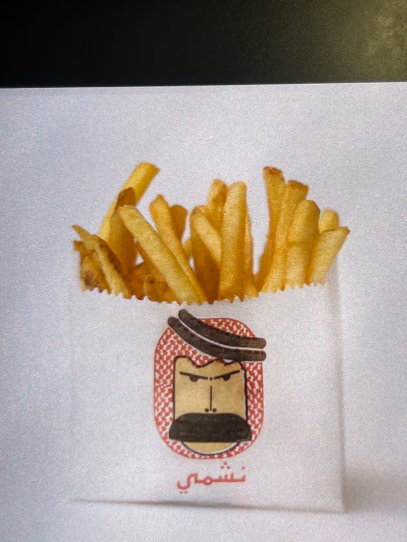 مطعم نشمي