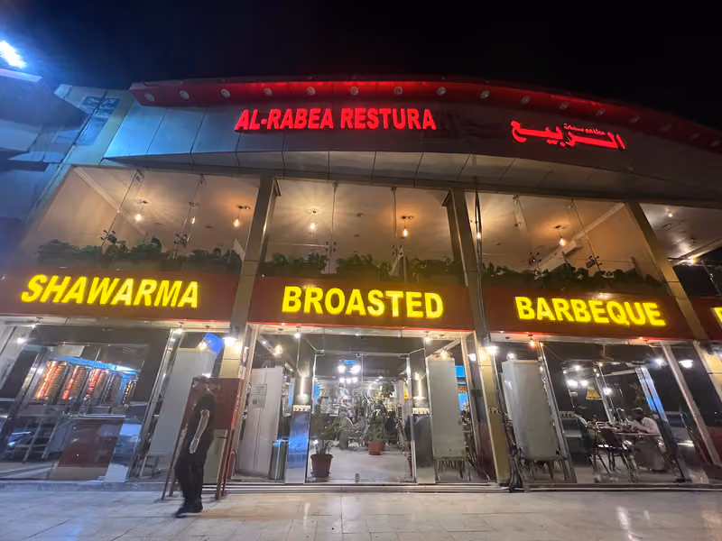 مطعم نسمات الربيع
