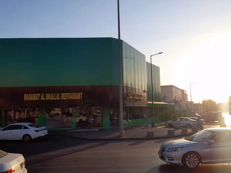 مطعم نسمات الشلال