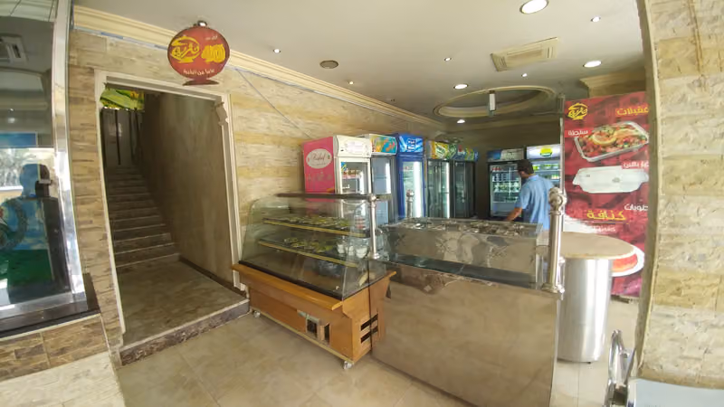 مطعم نثرية