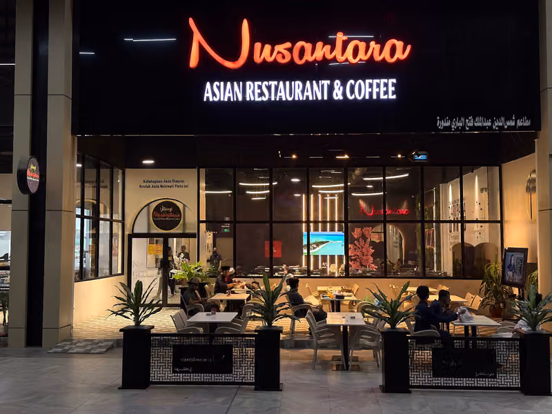 مطعم نوسنتارا مكة Restoran NUSANTARA