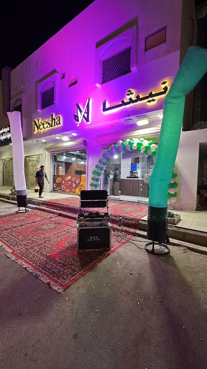 مطعم نيشا