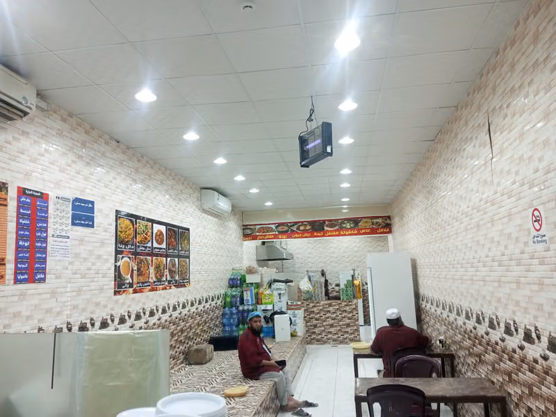 مطعم پاکستانی