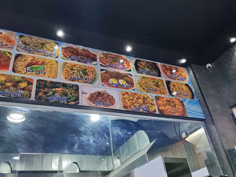 Qila Punjab Pakistani Restaurant