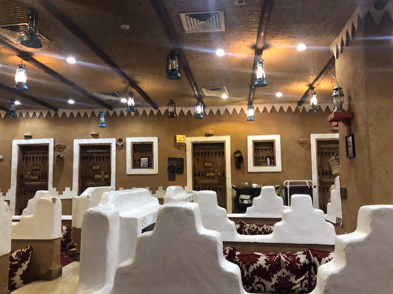 مطعم العاذرية