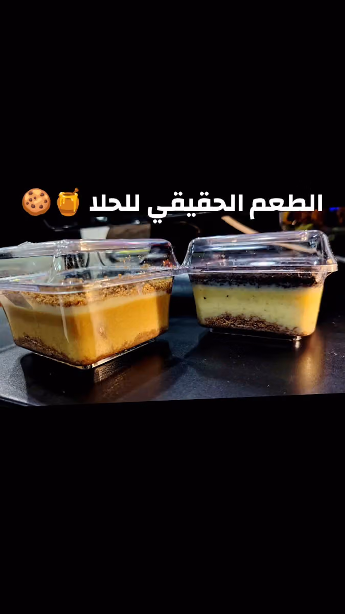 مطعم ركن المضغوط