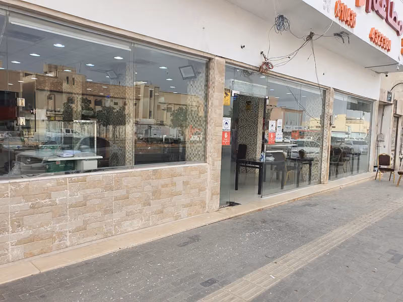 مطعم ركن الرهيب