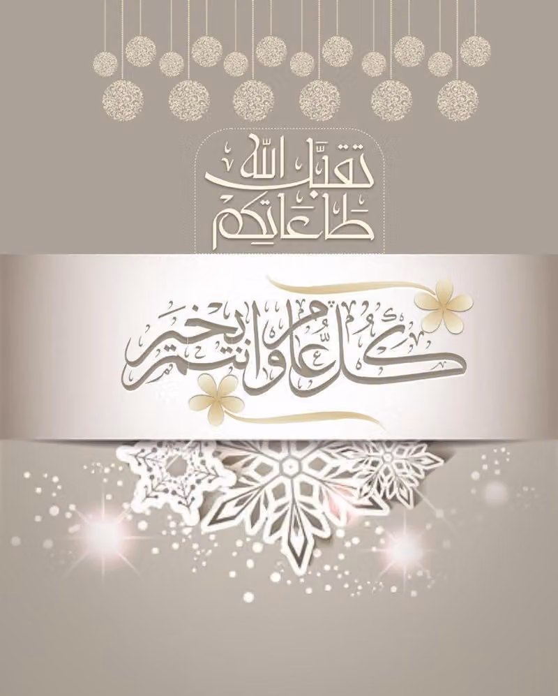 مطعم ركن موشان