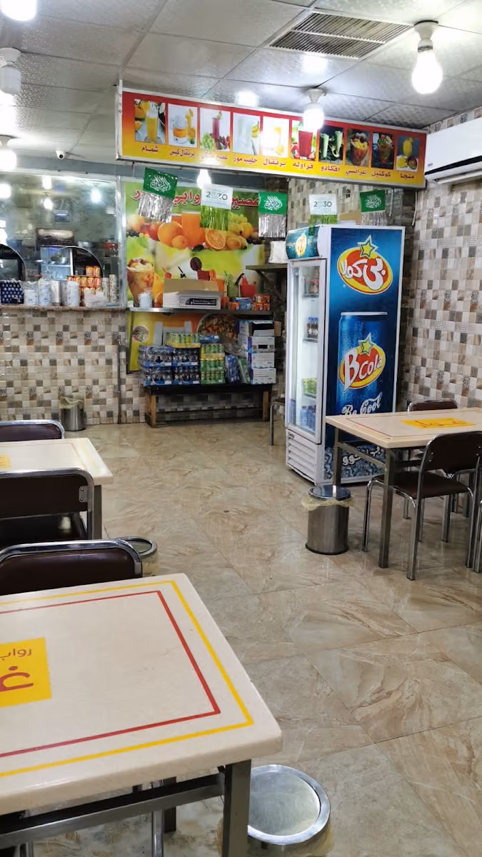 Rawabi Guare Restaurant