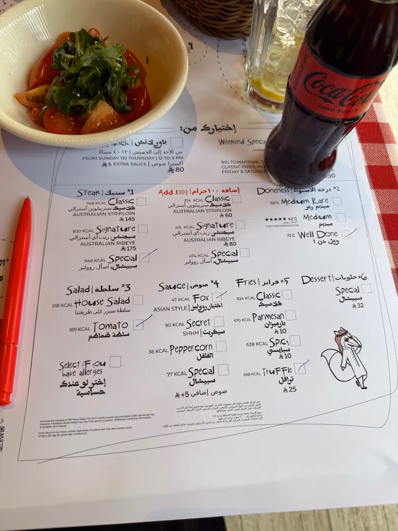 مطعم روليز ستيك هاوس