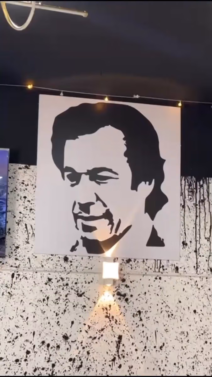 مطعم ريف البخآري