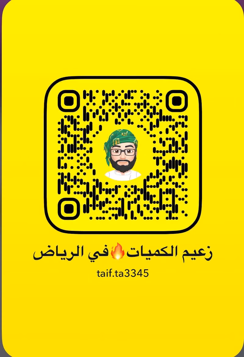 مطعم رزنا غرب الرياض