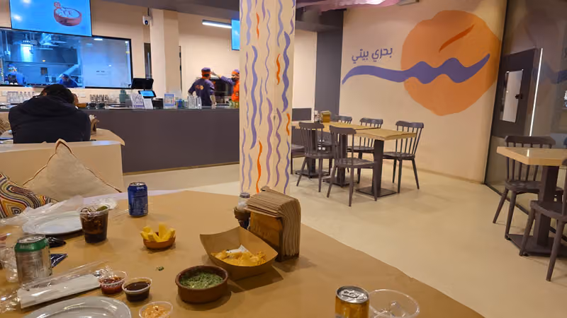 مطعم سالية | Saliyah Restaurant