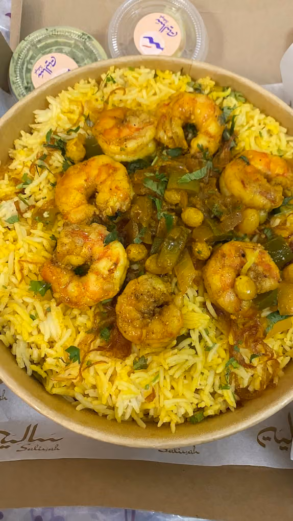 مطعم سالية | Saliyah Restaurant