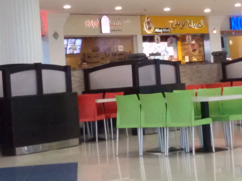مطعم سبأ