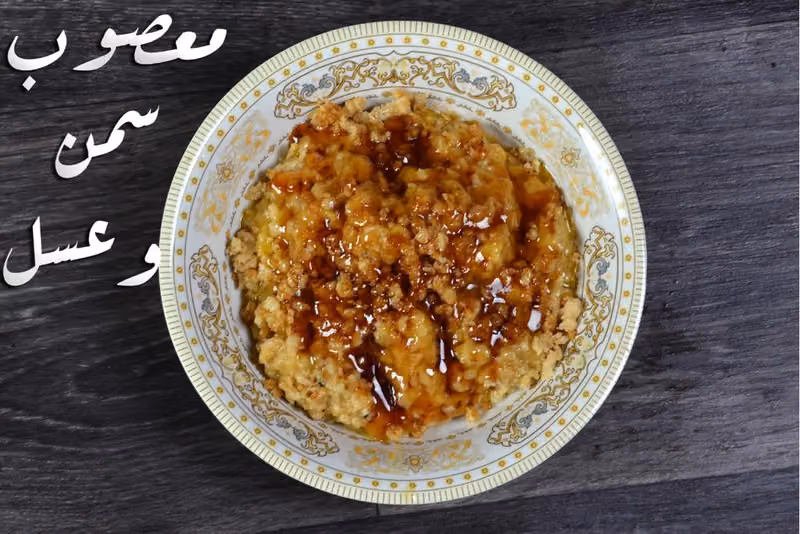 مطعم سد مأرب للأكلات الشعبية فرع الرياض