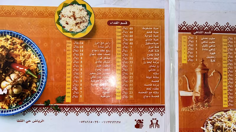 مطعم شعبيات ممدوح