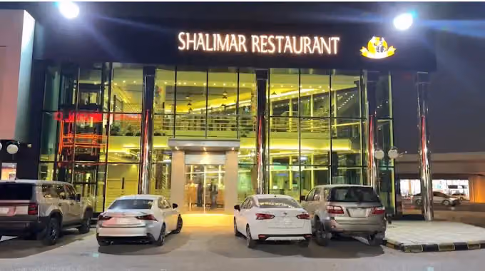 مطعم شاليمار فرع العزيزية Shalimar Restaurant Aziziyah Branch