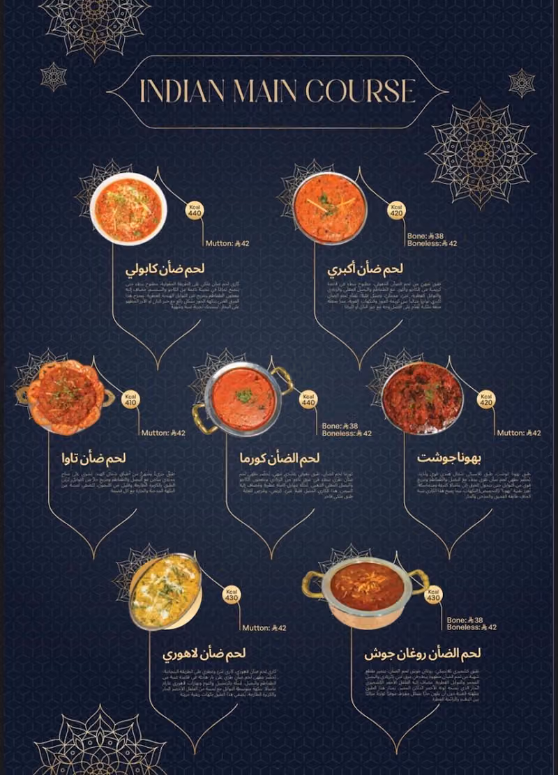 مطعم شاليمار فرع العزيزية Shalimar Restaurant Aziziyah Branch