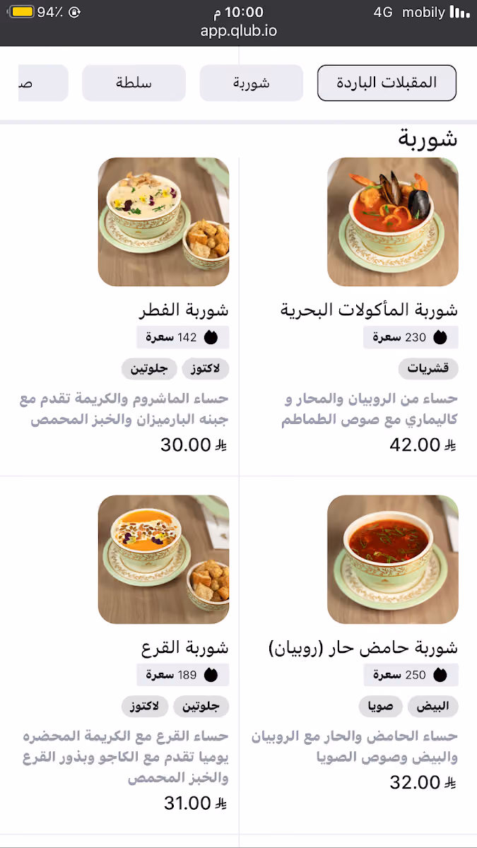 مطعم شاروخان العالمي
