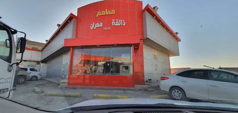 Sahari Pakistani Restaurant