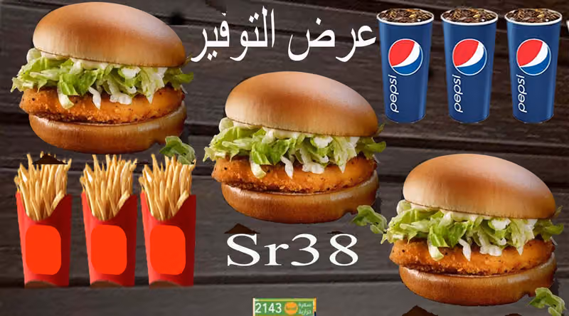 مطعم شاورما دنر