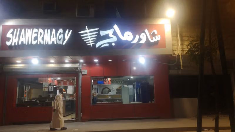 مطعم شاورمجي لتقديم الوجبات