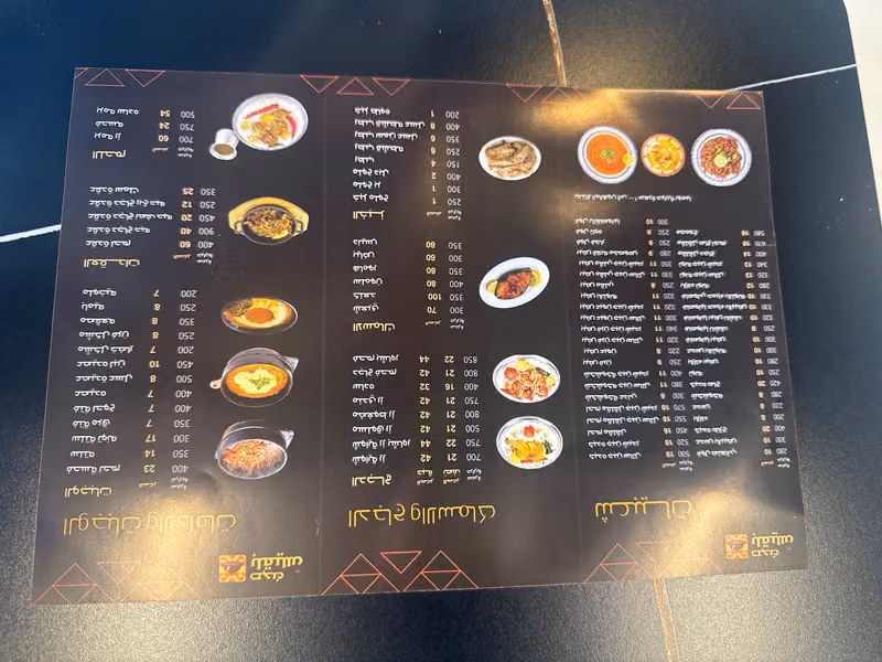 مطعم صحن بلقيس
