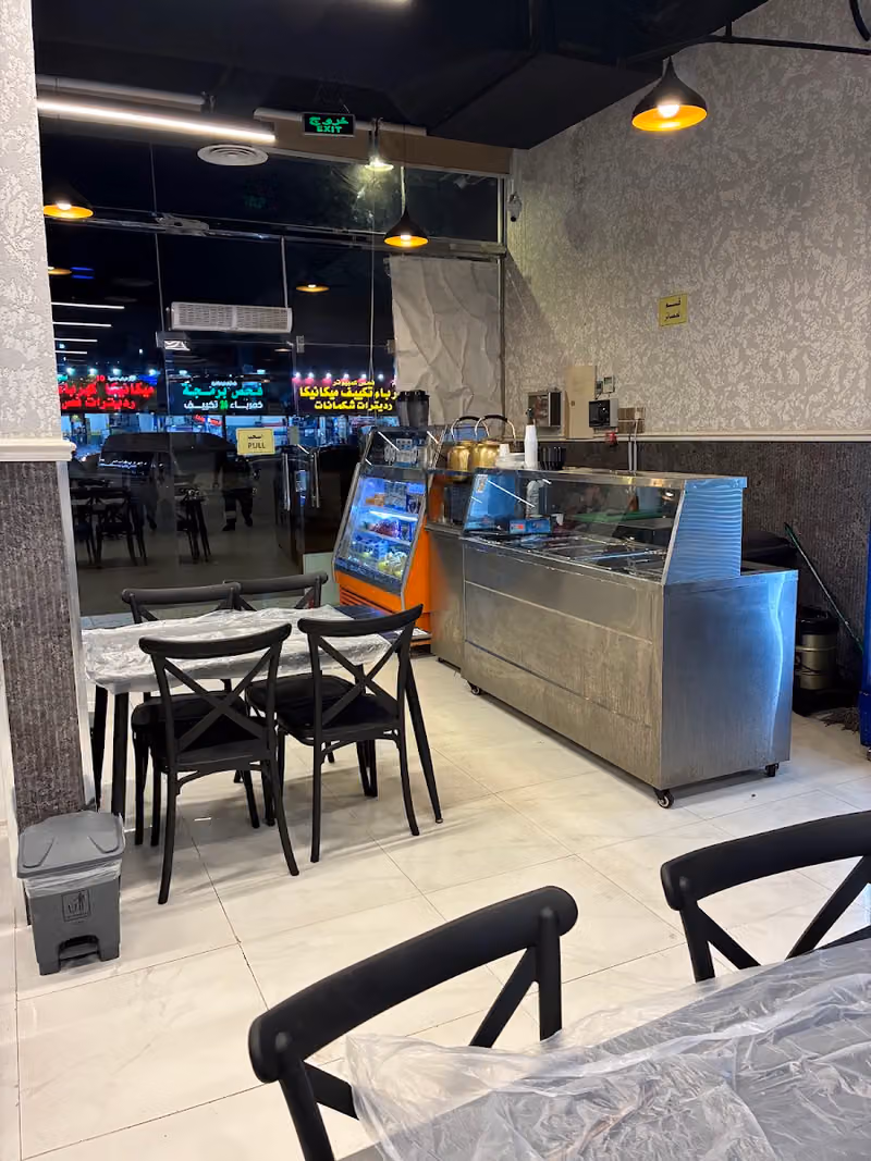مطعم صحن بلقيس