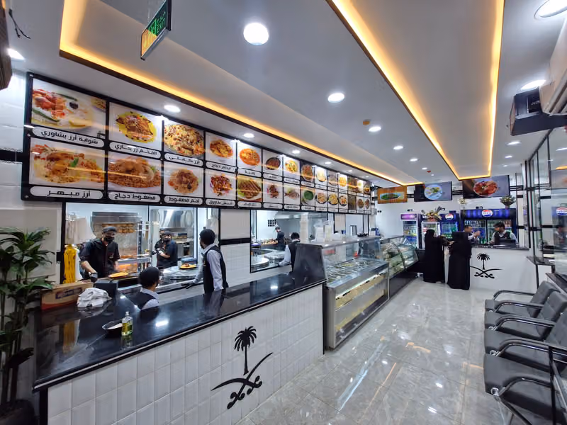 مطعم شروق المدينة الذهبي البخاري