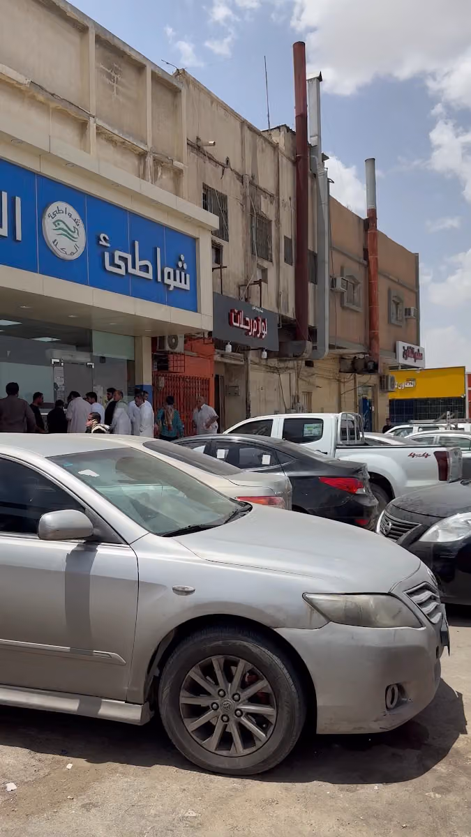 مطعم شواطئ المكلا