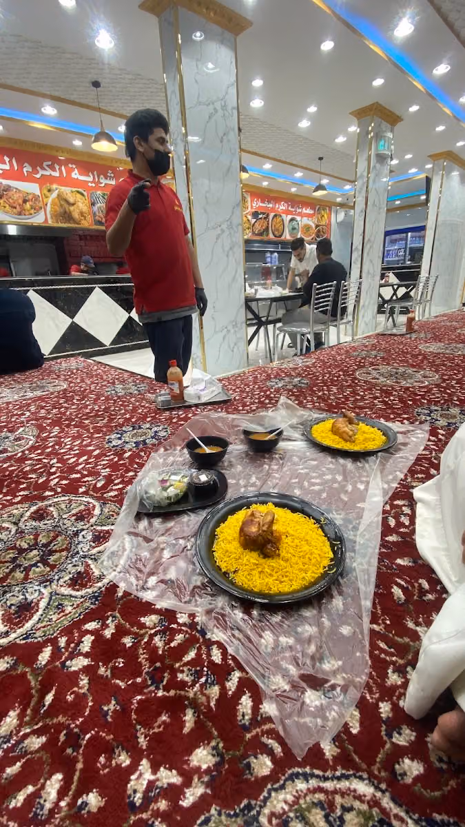 مطعم شواية الكرم البخاري