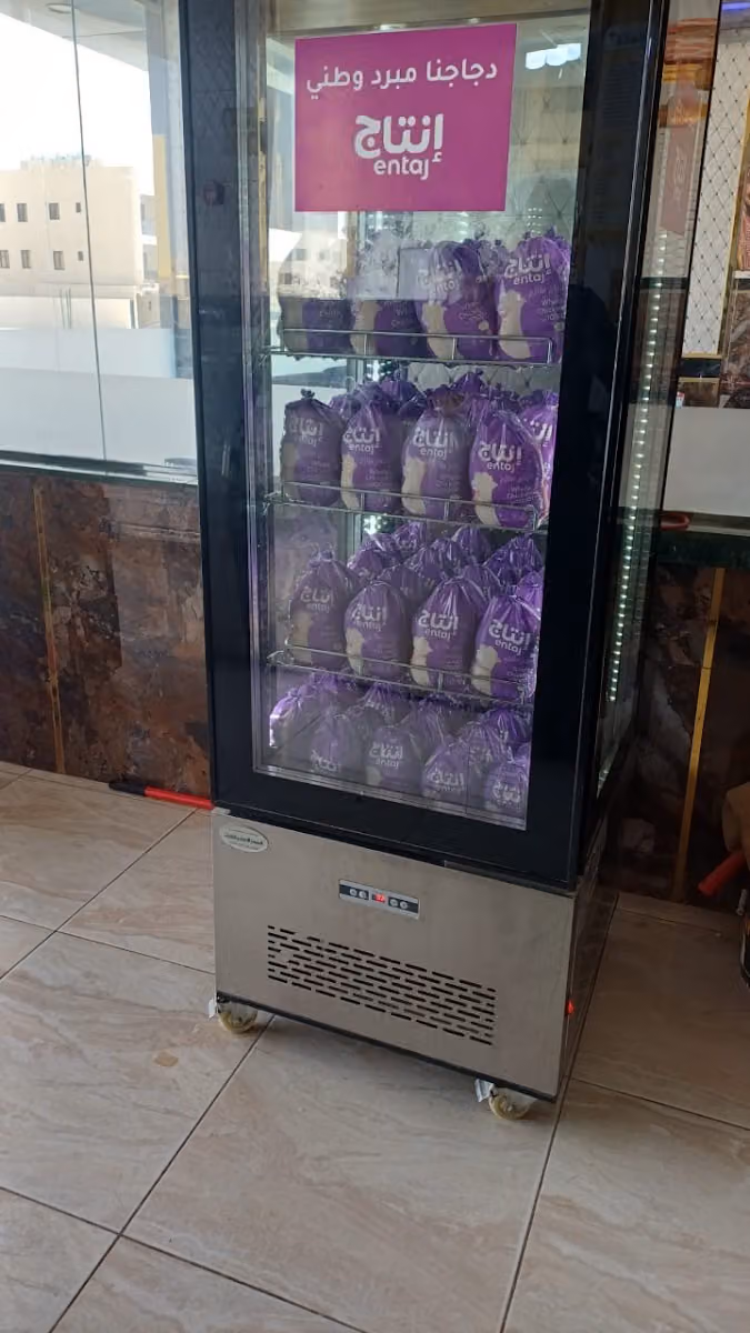 مطعم شواية لبن البخاري Shawaya Laban Bukhari Restaurant