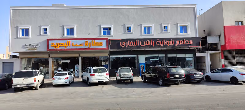 مطعم شواية راشن البخاري