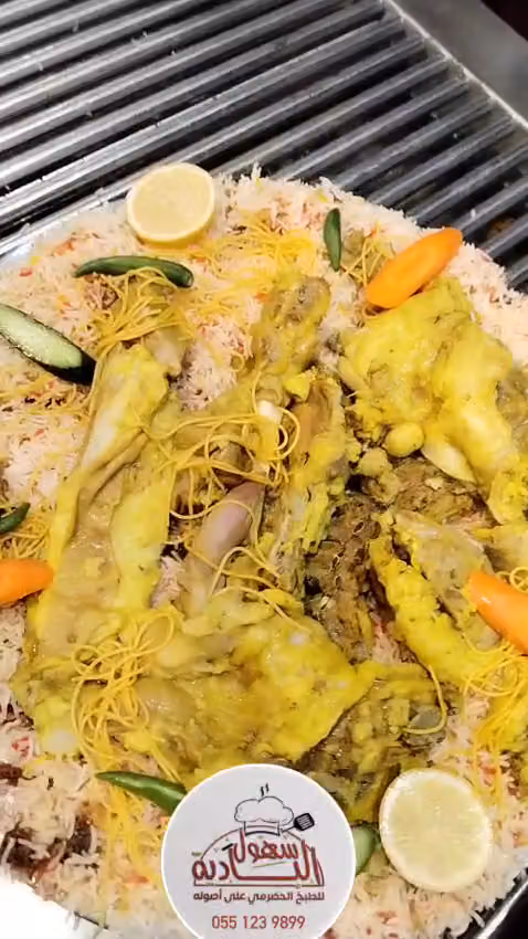مطعم سهول البادية للمندي