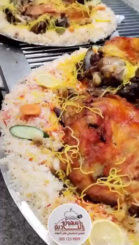 مطعم سهول البادية للمندي