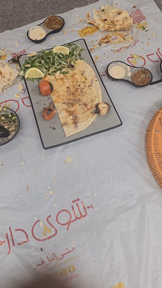 مطعم شوي دار للمشويات الطازجة