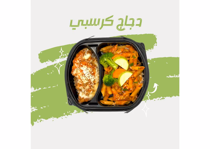 مطعم صحي اقل سعرات حراريه LOW CALORIE