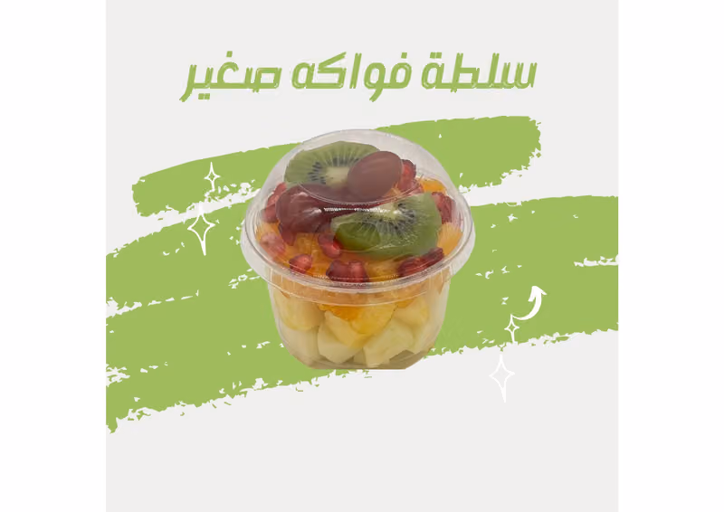 مطعم صحي اقل سعرات حراريه LOW CALORIE