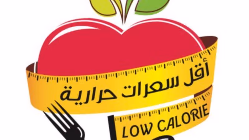 LOW CALORIE