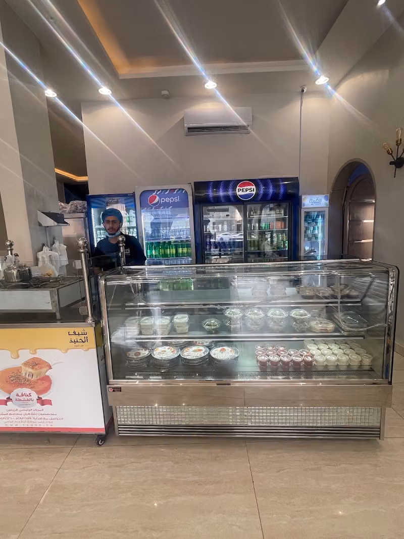 مطعم شيف الحنيذ