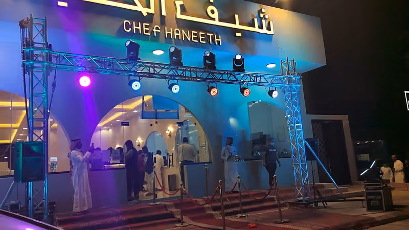 مطعم شيف الحنيذ