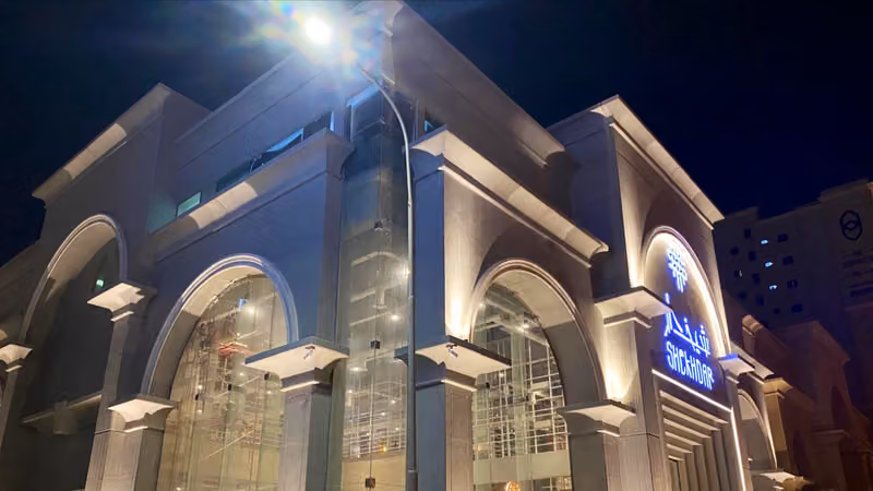 مطعم شيخدار - الخبر